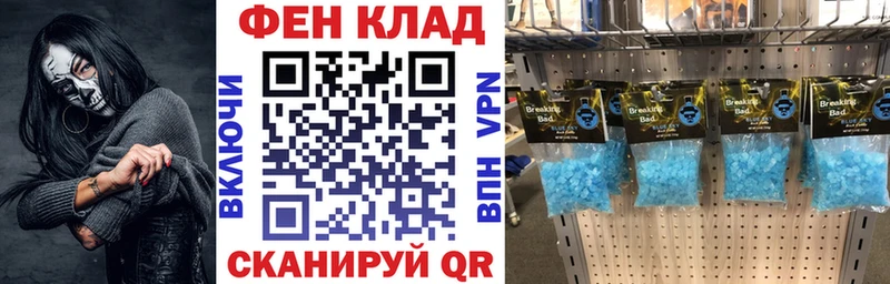 Амфетамин 98%  где можно купить наркотик  Комсомольск 