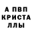 ГЕРОИН белый Kamila Vovk
