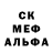 Печенье с ТГК марихуана ProstoEkler