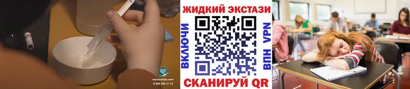 кракен маркетплейс  Комсомольск  БУТИРАТ BDO 33% 