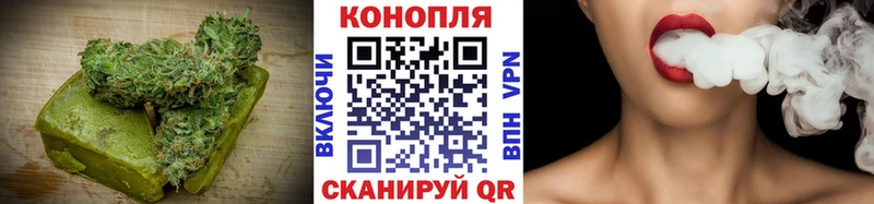закладка  Комсомольск  Cannafood марихуана 