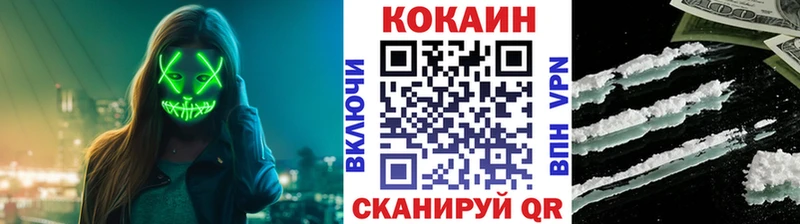 КОКАИН 98%  Комсомольск 