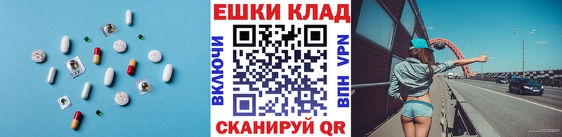 ЭКСТАЗИ DUBAI  MEGA вход  Комсомольск 