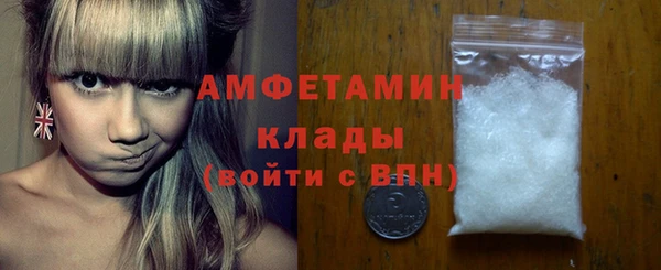 метамфетамин Алзамай