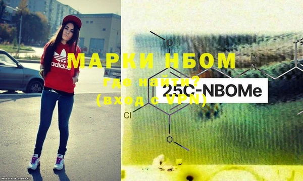мет Алексеевка