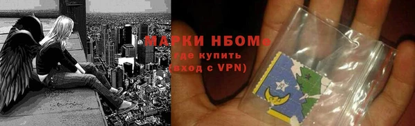 прущие крисы Алексин