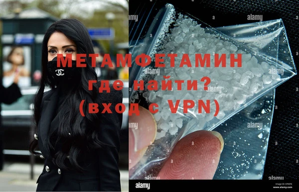 мет Алексеевка