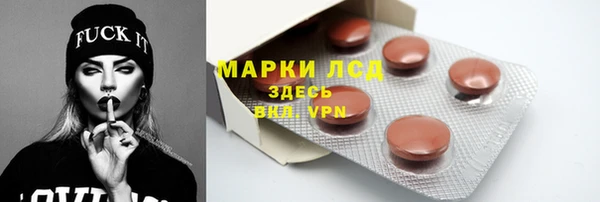гашишное масло Снежногорск