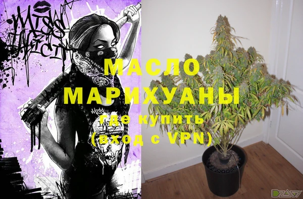 альфа пвп VHQ Снежинск