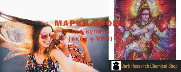 мет Алексеевка