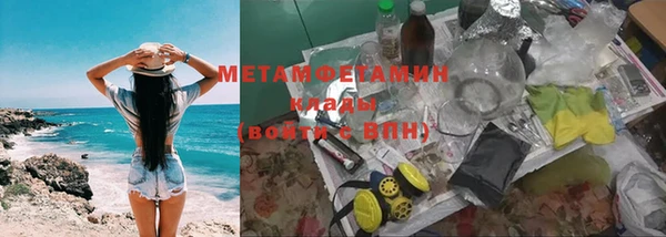 метамфетамин Алзамай