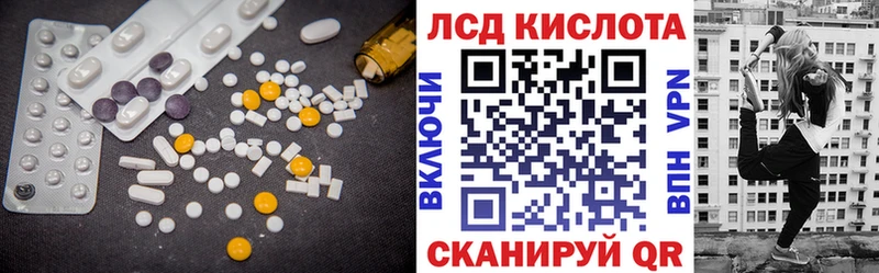 Лсд 25 экстази ecstasy  купить  цена  Комсомольск 