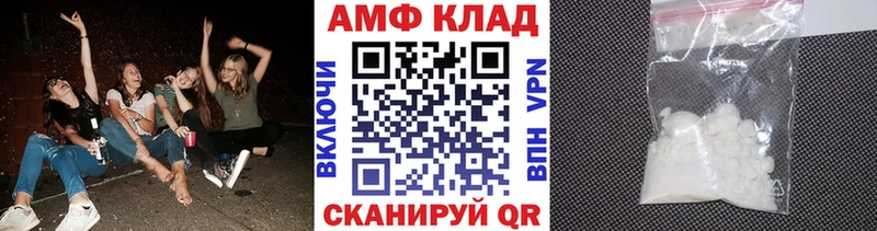 хочу   omg сайт  Первитин Methamphetamine  Комсомольск 