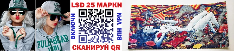 Наркотические марки 1,8мг  Комсомольск 