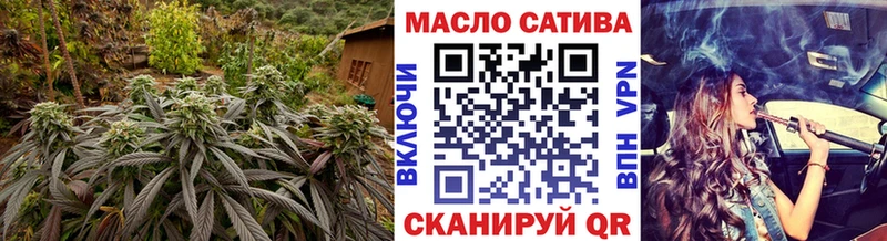 Дистиллят ТГК вейп с тгк  Комсомольск 