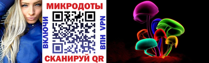 Псилоцибиновые грибы прущие грибы  Комсомольск 