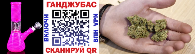 Бошки Шишки семена  ссылка на мегу ТОР  Комсомольск 